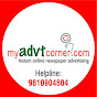 Myadvtcorner logo