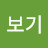 @유튜뷰보기