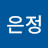 @김은정-m7f7j