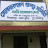 LOKAJAGARAN SHIBARAMPUR