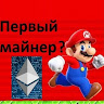 Автор