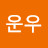 @이운우-c9s