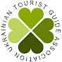 Ukrainian Tourist Guides Association (UTGA) logo