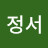 @박정서-h9e