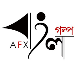 Bangla Animation Golpo avatar