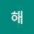 @선해-e9y