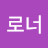 @치아노-q8h