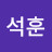 @이석훈-o5d