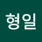 @정형일-w9b