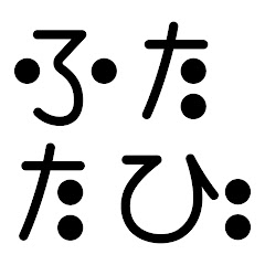 ふたたびアイコン画像