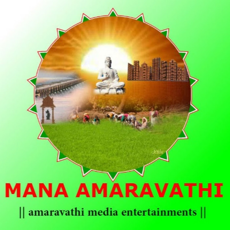 Mana Amaravathi