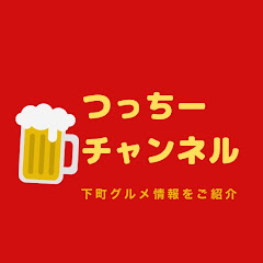 つっちー下町酒場チャンネルアイコン画像