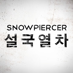 snowpiercer2013