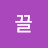 @보끌-l3o