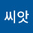 @씨앗-n1j