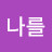 @user-dc7od8tt4w