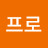 @이프로-o3f