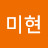 @남미현-g5c