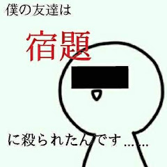 神様ご飯の