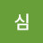 @향미심