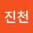 @소진천-t1m