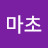 @user-tv8vc5pc5l