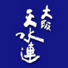 大阪天水連アイコン画像