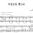 @위풍당당-t9j