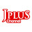 JPLUS Channel 〜シンガポール徹底研究所〜