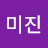 @강미진-q8h