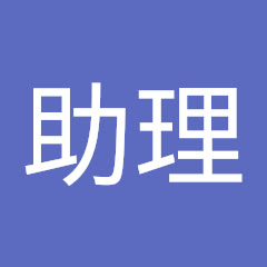 新北市蘆洲自造教育及科技中心助理アイコン画像