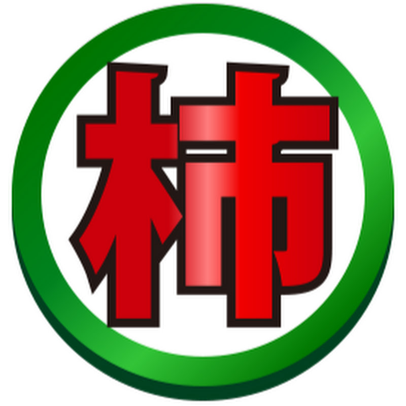 かきちゃんねる