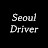 Seoul Driver 서울드라이버