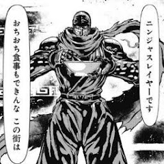 沖田、