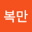 @전복만-z5s
