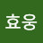 @방효웅-m5g