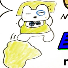 でっちゅーGAME