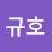 @신규호-v3c