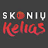 Skonių Kelias / Local Taste