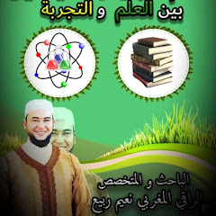 الراقي المغربي نعيم ربيع avatar