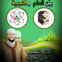 الراقي المغربي نعيم ربيع Image Thumbnail