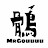 鶻先生