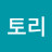 @굿맨토리
