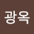 @박광옥-t5p