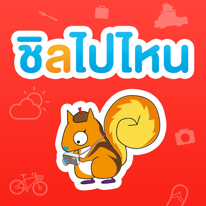 Chillpainai ชิลไปไหน Net Worth & Earnings (2026)