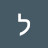 @לאוןשורץ-פ7ד