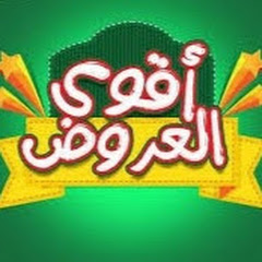 عروض نت
