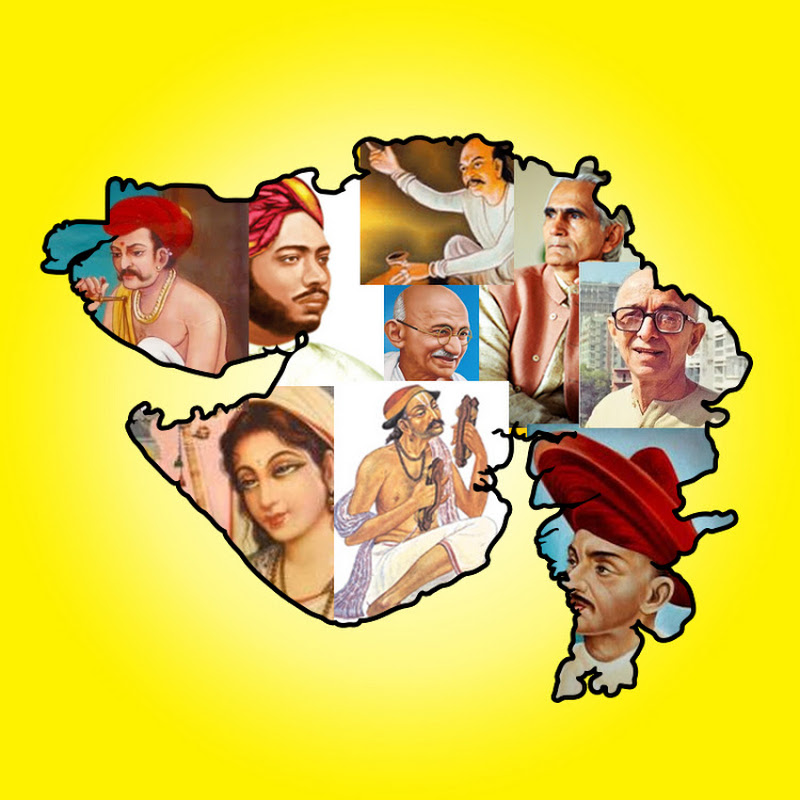 Gujarati Sahitya icon