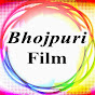Bhojpuri Film Avatar
