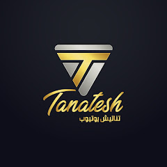 تناتيش Tanatesh